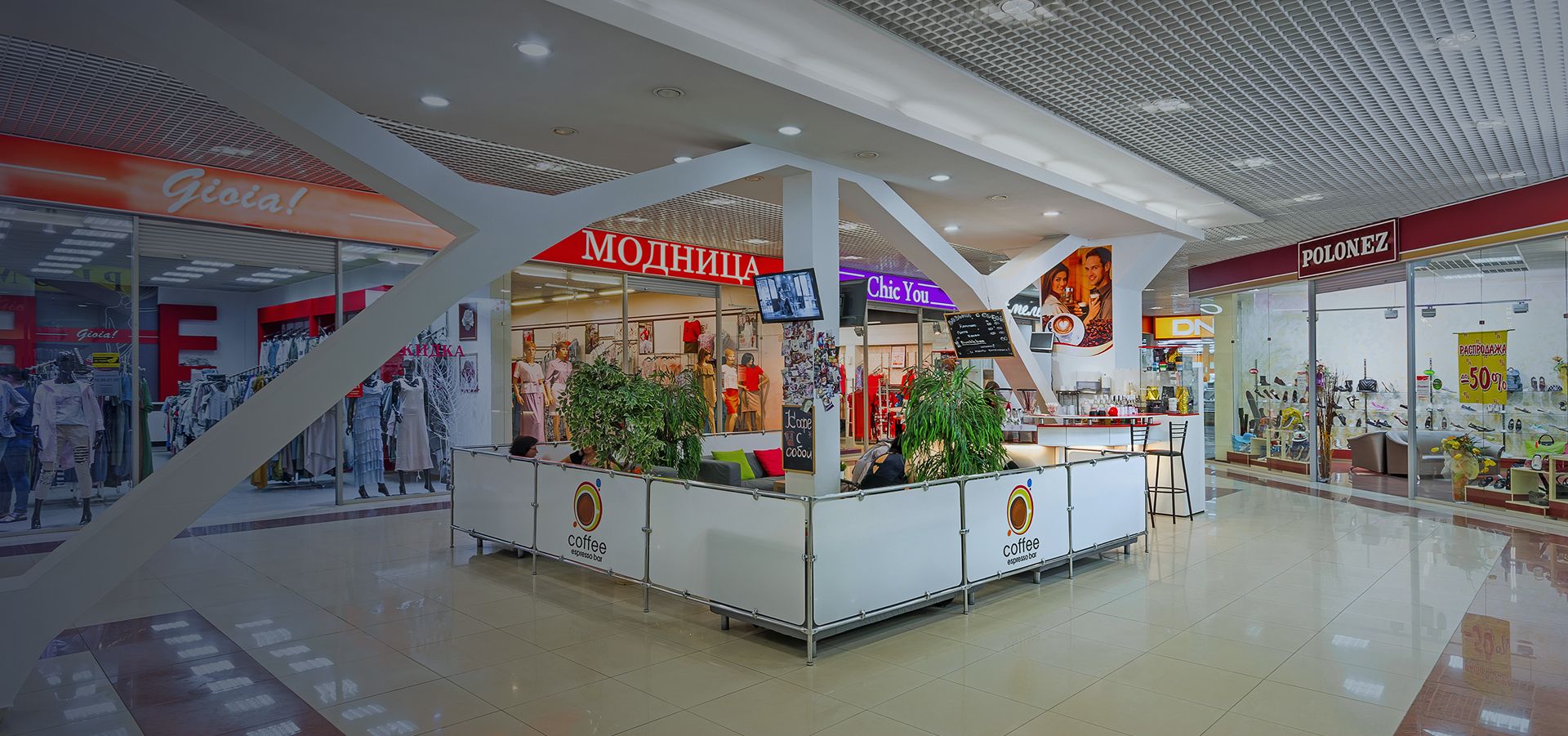 Охрана магазинов и торговых центров