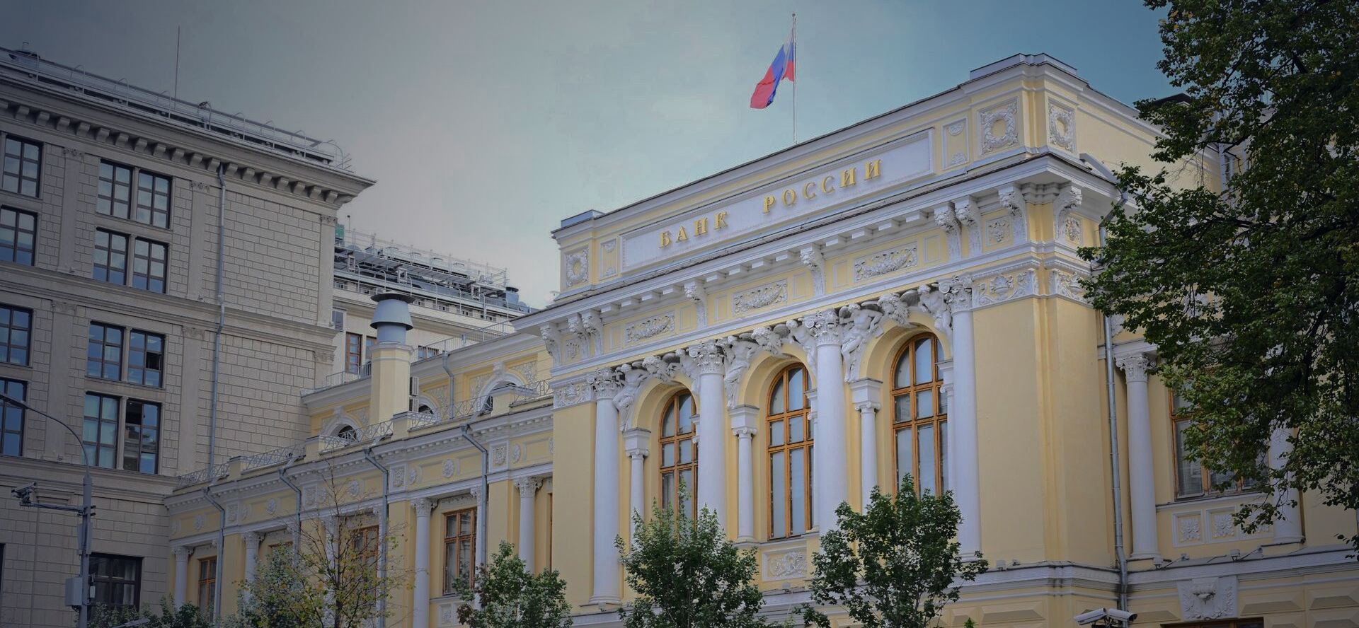 Охрана банков и финансовых учреждений
